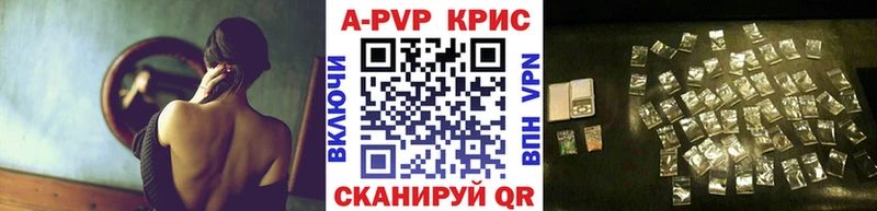 купить наркотик  Саянск  Alpha-PVP крисы CK 