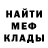 КОКАИН Fish Scale ION BRAGA