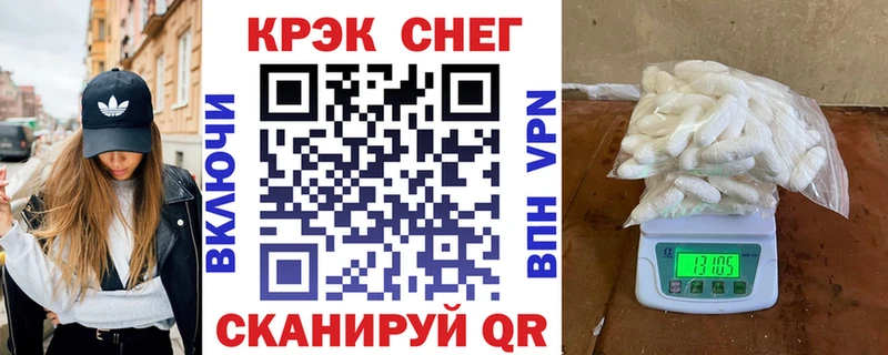 КОКАИН Перу  Саянск 