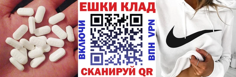 Ecstasy 99%  как найти закладки  Саянск 