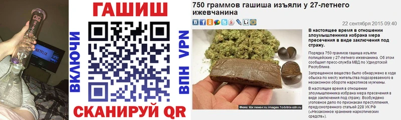 ОМГ ОМГ зеркало  Саянск  ГАШИШ Cannabis 
