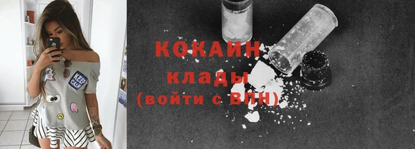 MDMA Куйбышев
