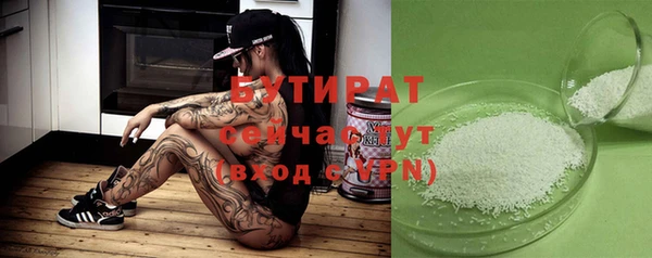 MDMA Куйбышев