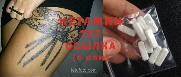 MDMA Куйбышев