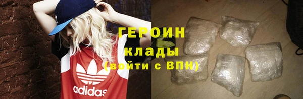 MDMA Куйбышев