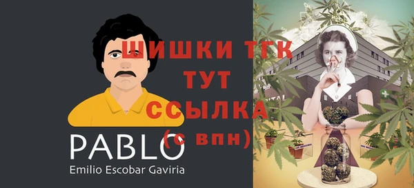 MDMA Куйбышев
