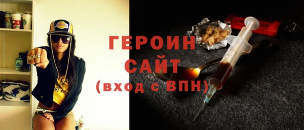 MDMA Куйбышев