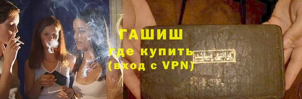 MDMA Куйбышев