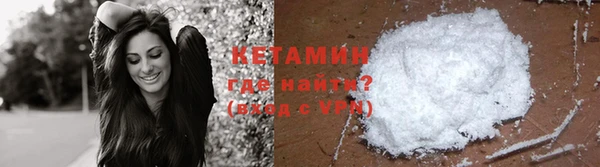 MDMA Куйбышев