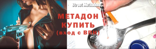 MDMA Куйбышев