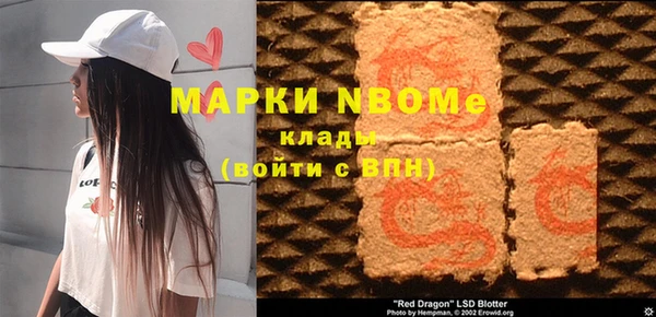 амфетамин Кукмор