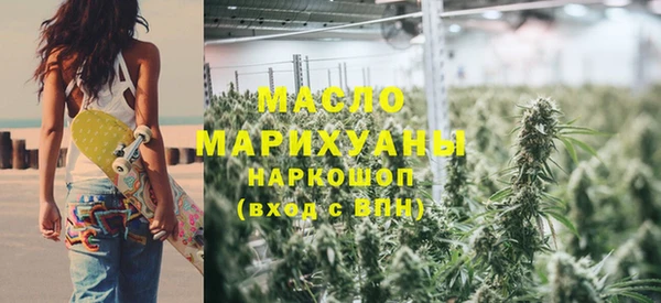 MDMA Куйбышев