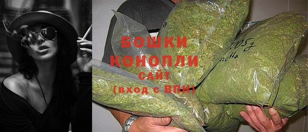 MDMA Куйбышев