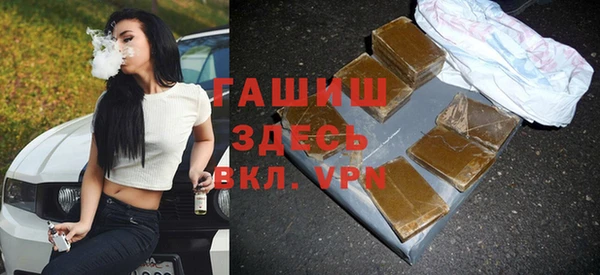 MDMA Куйбышев