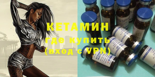 амфетамин Кукмор