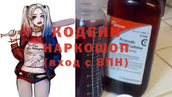 хмурый Кулебаки