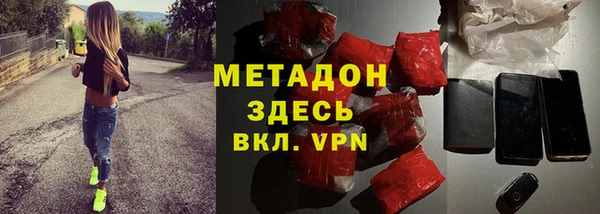 MDMA Куйбышев