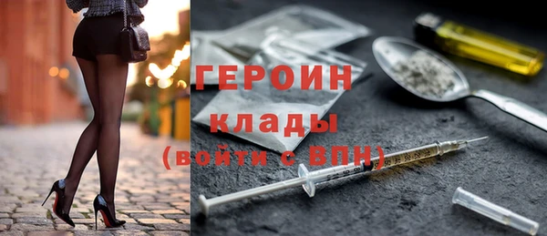 MDMA Куйбышев