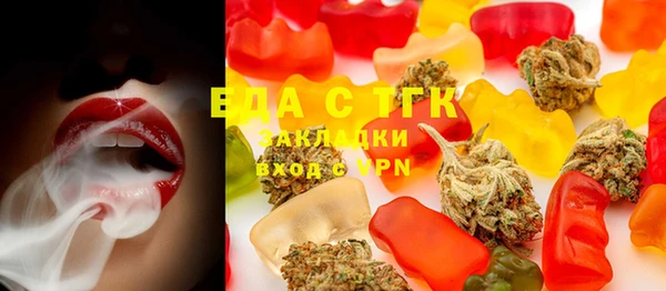 MDMA Куйбышев