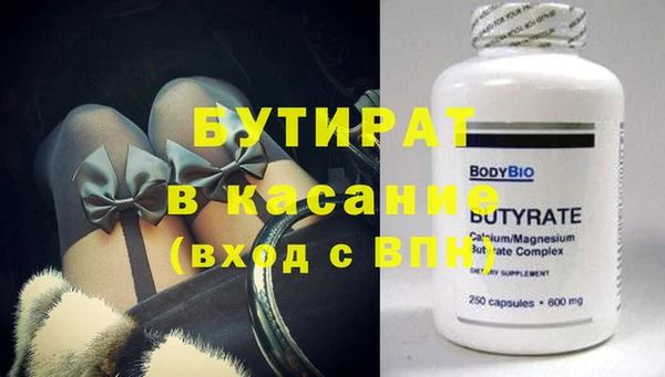 MDMA Куйбышев