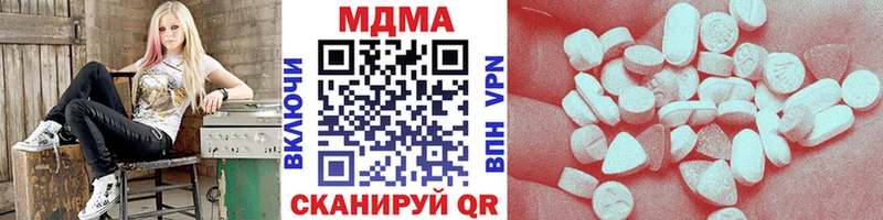 МДМА crystal  что такое   ОМГ ОМГ как войти  Саянск 