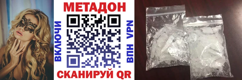 даркнет сайт mega ССЫЛКА площадка формула Саянск Метадон VHQ