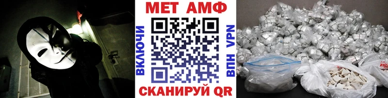 гидра как зайти  Саянск  Метамфетамин мет  где купить наркотик 