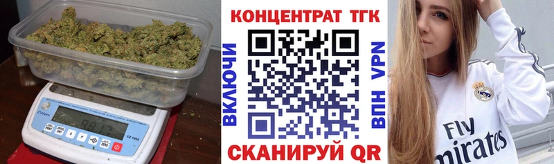 ТГК THC oil  магазин  наркотиков  Саянск 