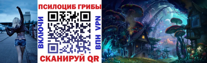 Псилоцибиновые грибы ЛСД  Саянск 